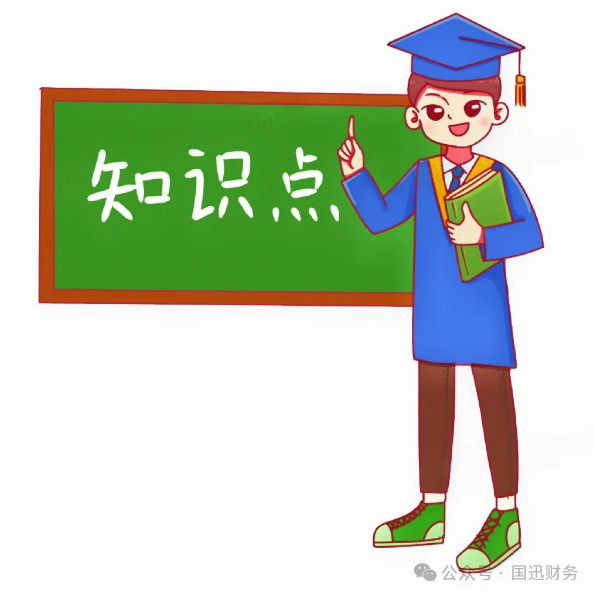 千萬不(bù)要(yào)再搞錯(cuò)！你(nǐ)需要(yào)知(zhī)道(dào)的(de)企業(yè)的(de)一(yī)般常識