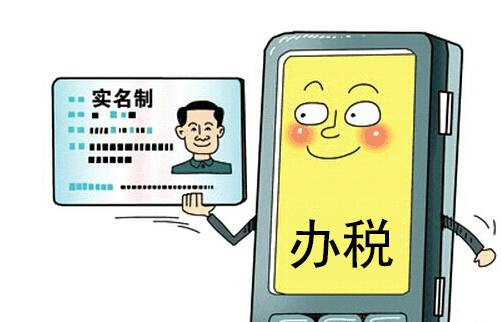 雙向實名認證操作(zuò)指南(nán)：一(yī)步步教你(nǐ)如(rú)何辦理(lǐ)