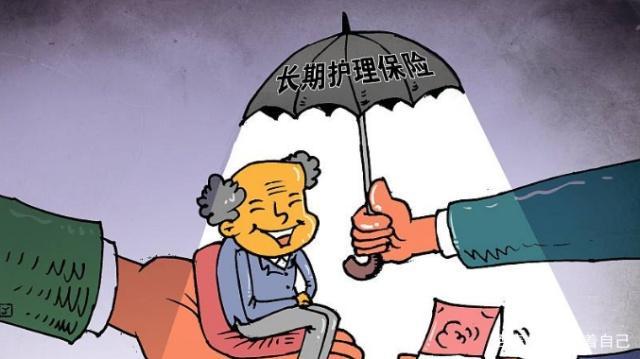 2025年(nián)開(kāi)始，五險變六險！