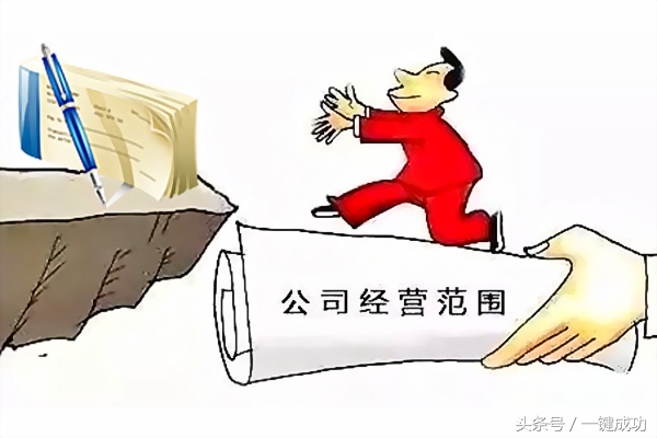 超出經營範圍也(yě)可(kě)以開(kāi)票(piào)，但(dàn)要(yào)注意風(fēng)險。