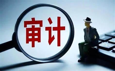 看(kàn)看(kàn)會(huì)計(jì)師(shī)事(shì)務所的(de)處境，就(jiù)知(zhī)道(dào)為(wèi)什(shén)麽審計(jì)要(yào)求比原來(lái)嚴格了(le)。