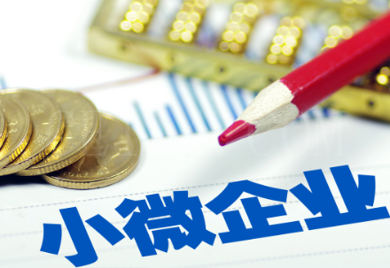 2025年(nián)北(běi)京市(shì)的(de)小(xiǎo)微(wēi)企業(yè)可(kě)享受的(de)降費(fèi)減稅政策及補貼有(yǒu)哪些(xiē)？國(guó)迅财務已經給您整理(lǐ)好(hǎo)了(le)